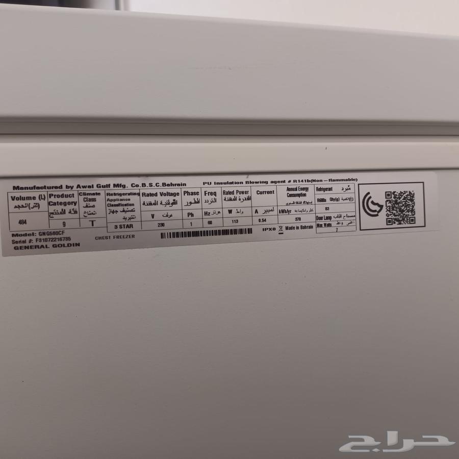 Two freezers for sale, number 2, clean and new, nothing wrong with them64452739353730112