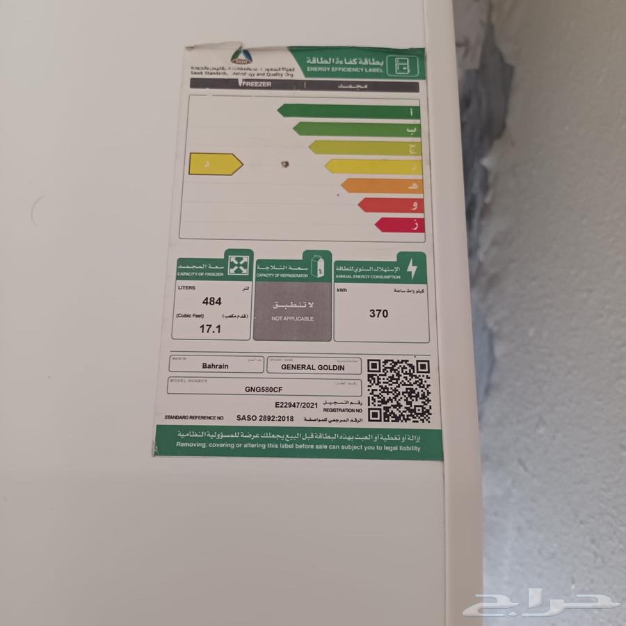 Two freezers for sale, number 2, clean and new, nothing wrong with them64452739353730111