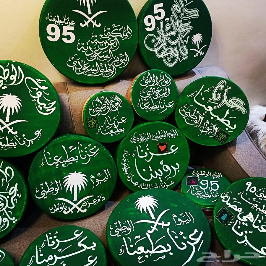 دفوف مزخرفة بشعارات خاصة باليوم الوطني64451768617089111