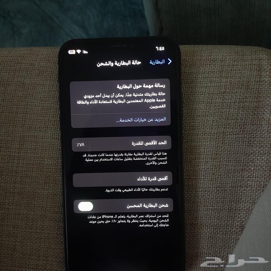 iPhone X64454866696578112