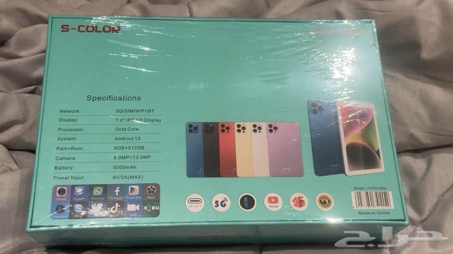 New tablet for sale .. for studying, homework, and games64455741360513110