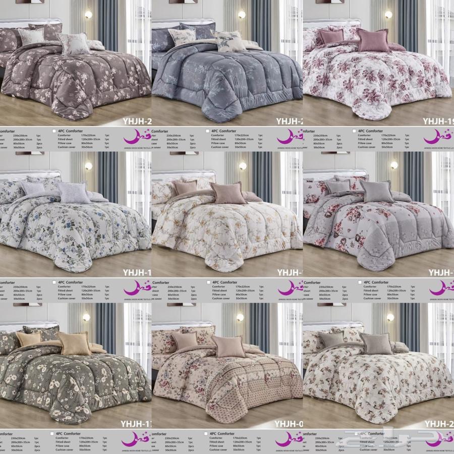 Double sheet set offer 100 and 135 SAR, single half 75 and 120 SAR, Al-Ahsa and Dammam64456420991235113