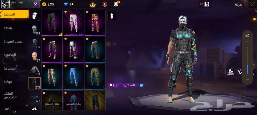 حساب فري فاير ل البيع ب 120 ريال64450225137537111