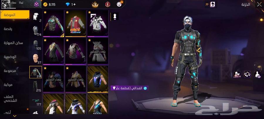 حساب فري فاير ل البيع ب 120 ريال64450225137537112