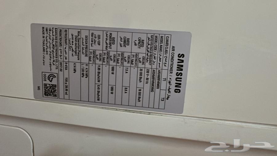 Air conditioner for sale without compressor, only the unit with remote for 200 SAR64453311725827111