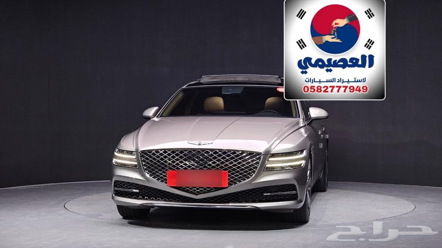 للاستيراد من كوريا _ G80 دبل _202164623122152834110