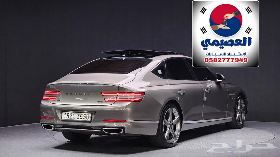 للاستيراد من كوريا _ G80 دبل _202164623122152834112