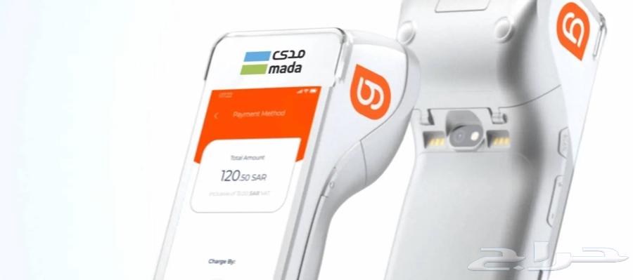 جهاز نقاط بيع مدى64451606433410110