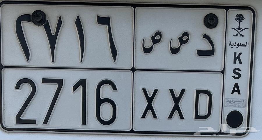 لوحة د ص ص 16 2764614769704705110
