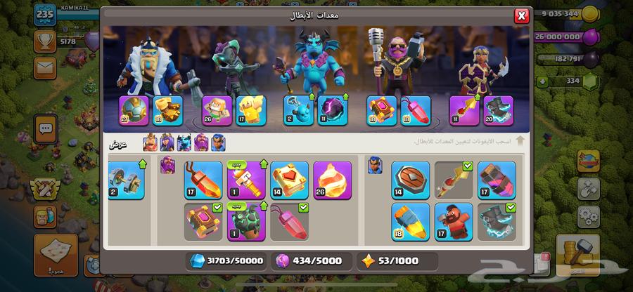 كلاش اوف كلانس تاون 17 ماكس64455440827779114