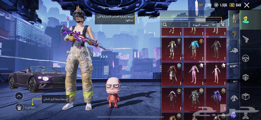 حساب ببجي 8664450811965571113