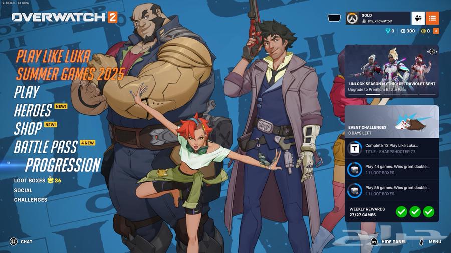 للبيع حساب اوفر واتش جاهز للكومب64455810443139110