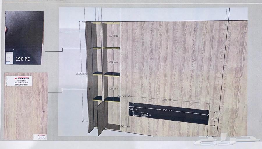 مكتبة تلفزيون ستايل كونتمبراري للبيع بالدمام64455359251458110