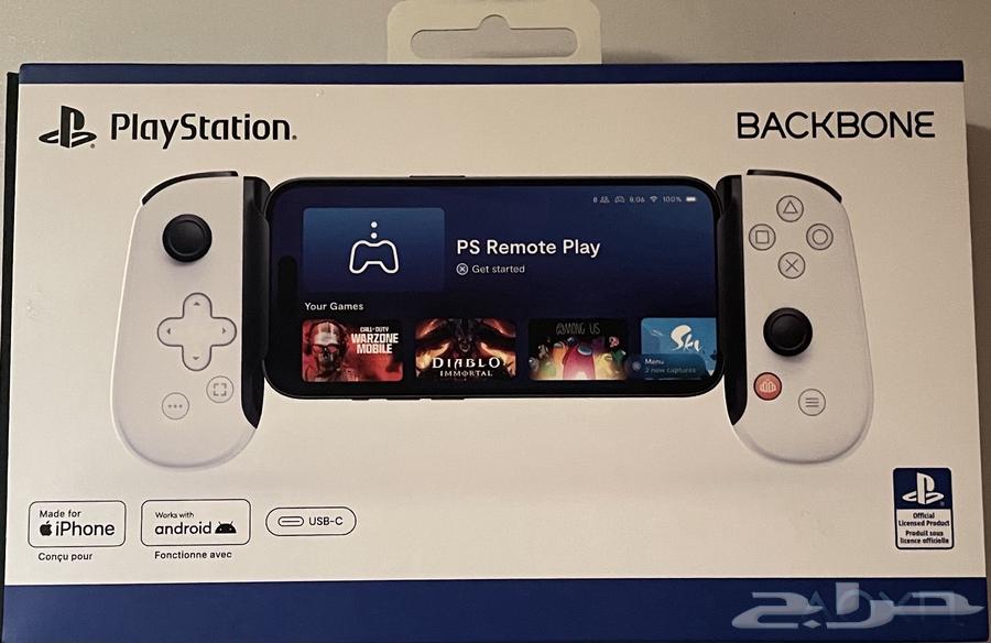 Backbone White Controller64452415240322110