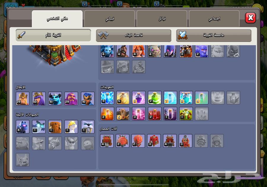 قرية كلاش اوف كلانس لفل 16 الجندي الواحد64450105163650114