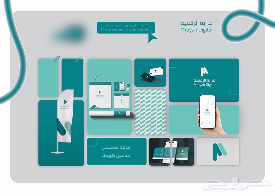 Branding - Visual Identity64144810597634110