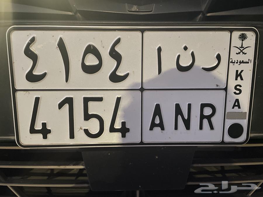 لوحة سياره للبيع ر ن ا 415464620830087682110