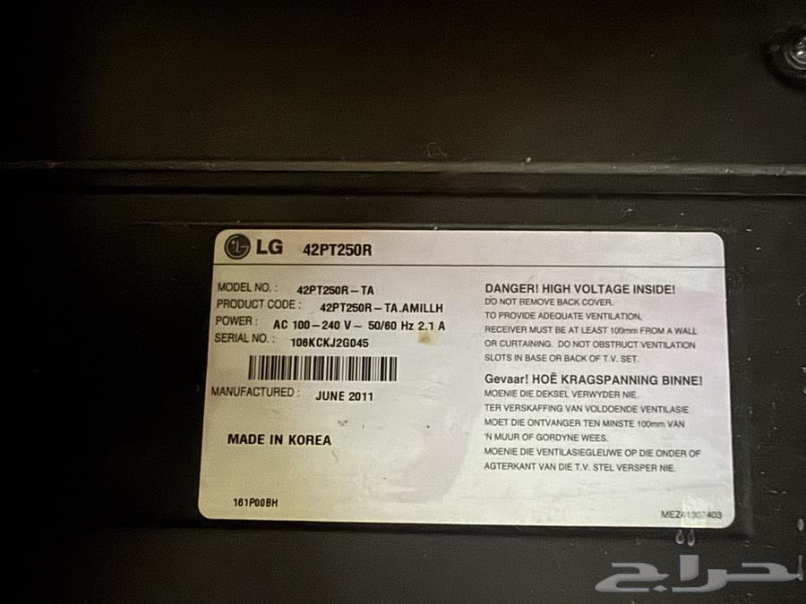 الشاشة ال جي لبيع بوصه 4264451190312706111