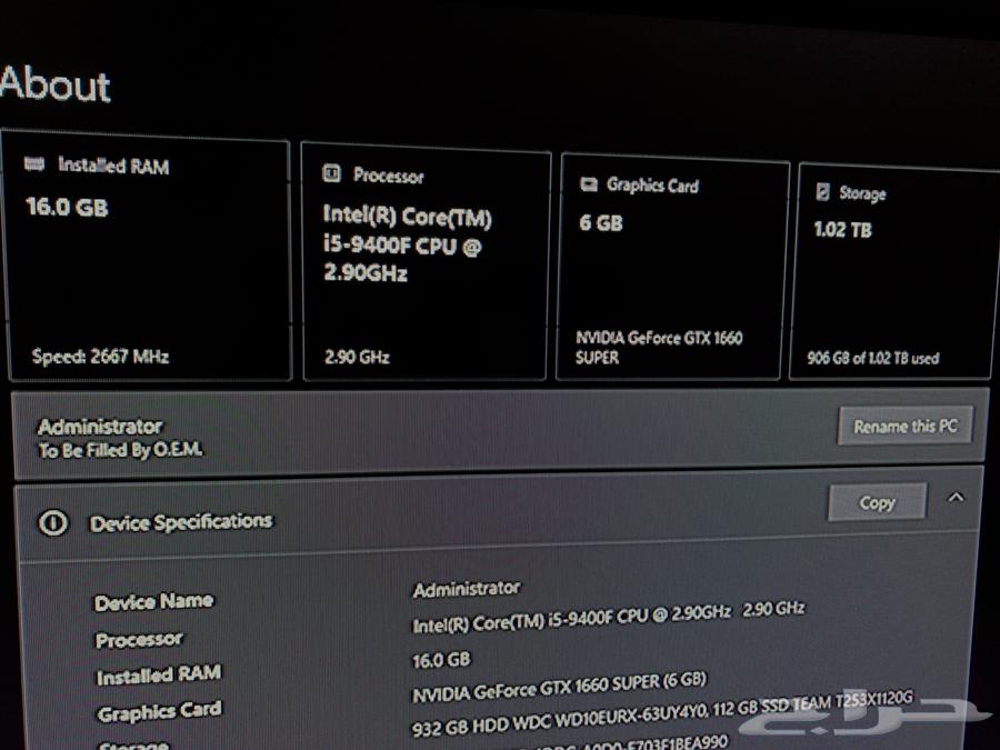 بي سي قيمنق رفحاء pc64455304715265114