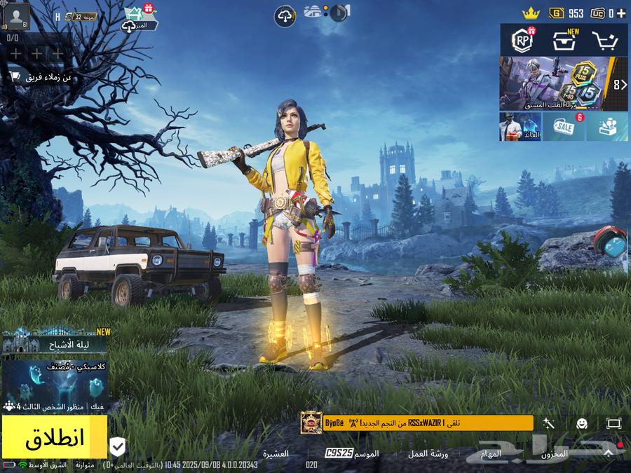 PUBG price 15064452725553667113