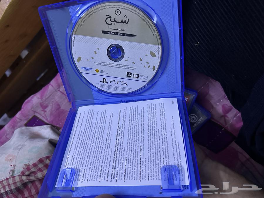 لعبة بلاي ستيشن 564450865869569111