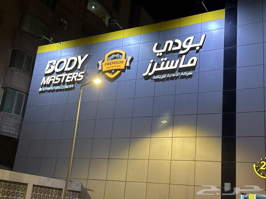 نقل عضوية النادي64454825915267110