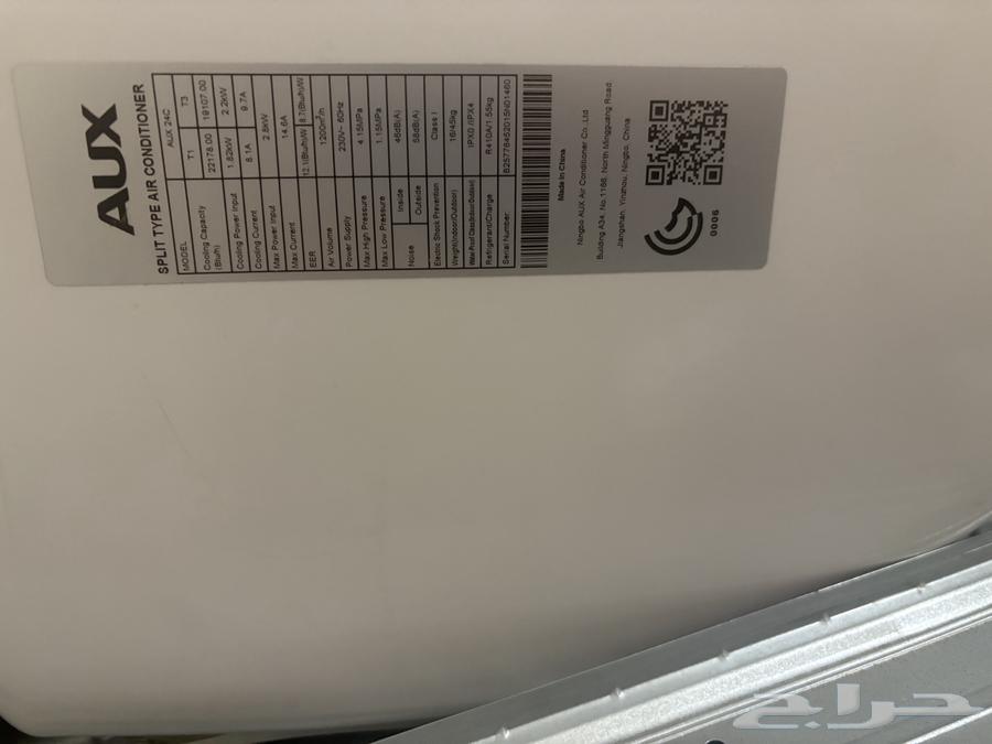 AUX Split Air Conditioner64454495697921113