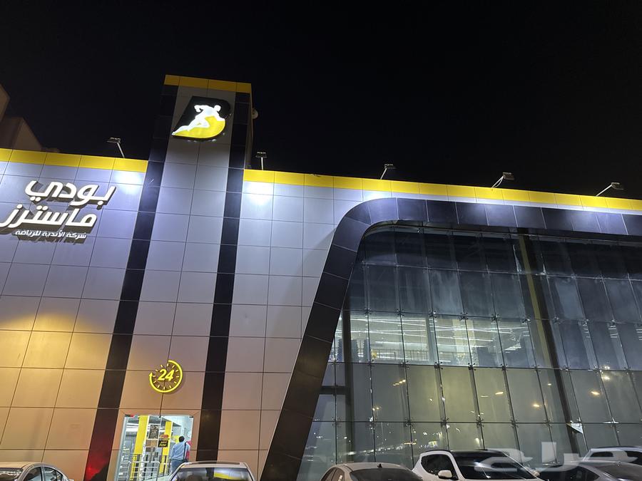 نقل عضوية النادي64454825915267111