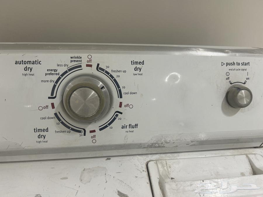 مجففه ملابس64454577973378111