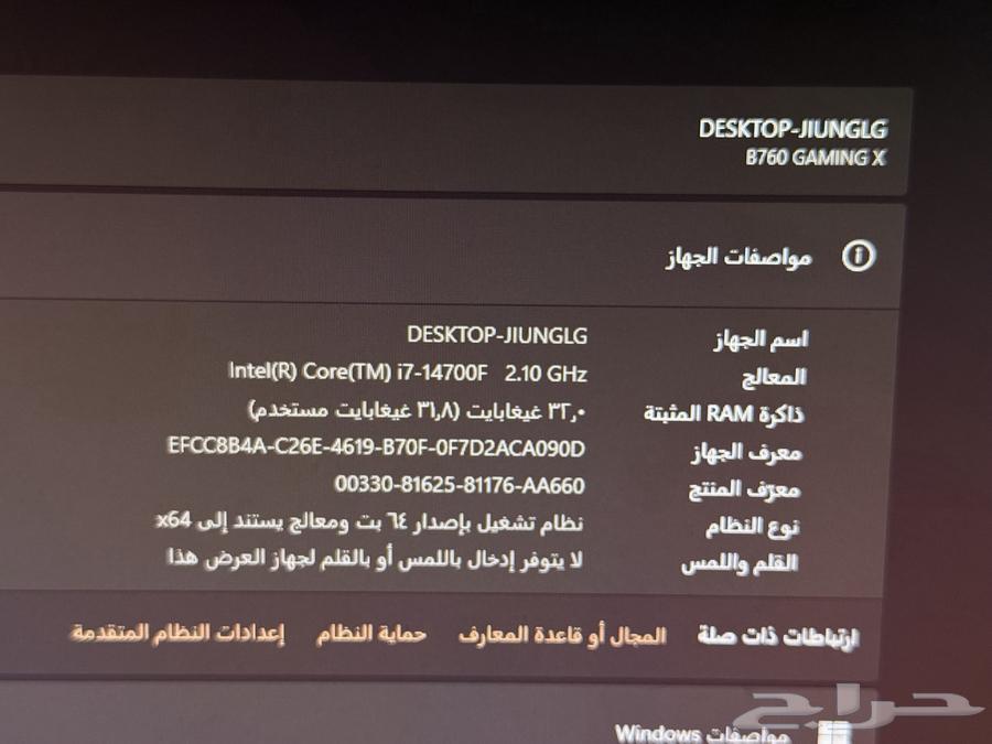 بي سي للبيع64450282868097111