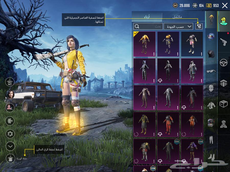 PUBG price 15064452725553667112