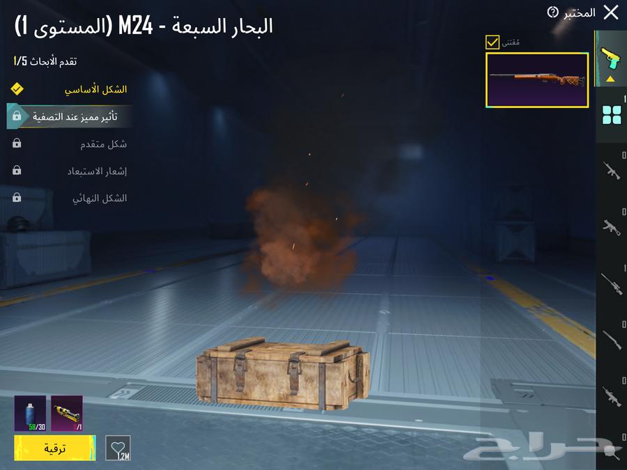 PUBG price 15064452725553667110