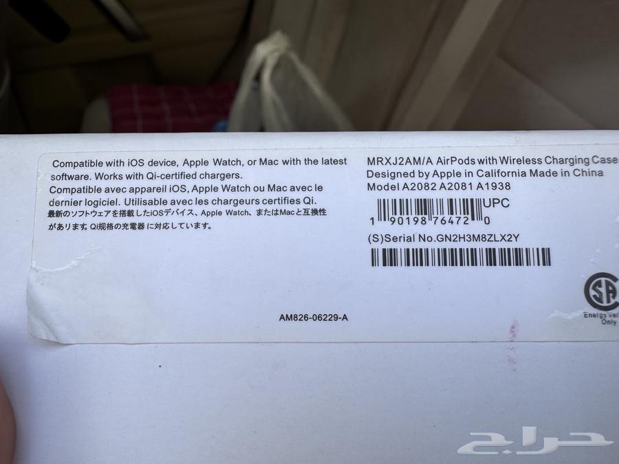 سماعة أبل للبيع على السوم64453134291843111