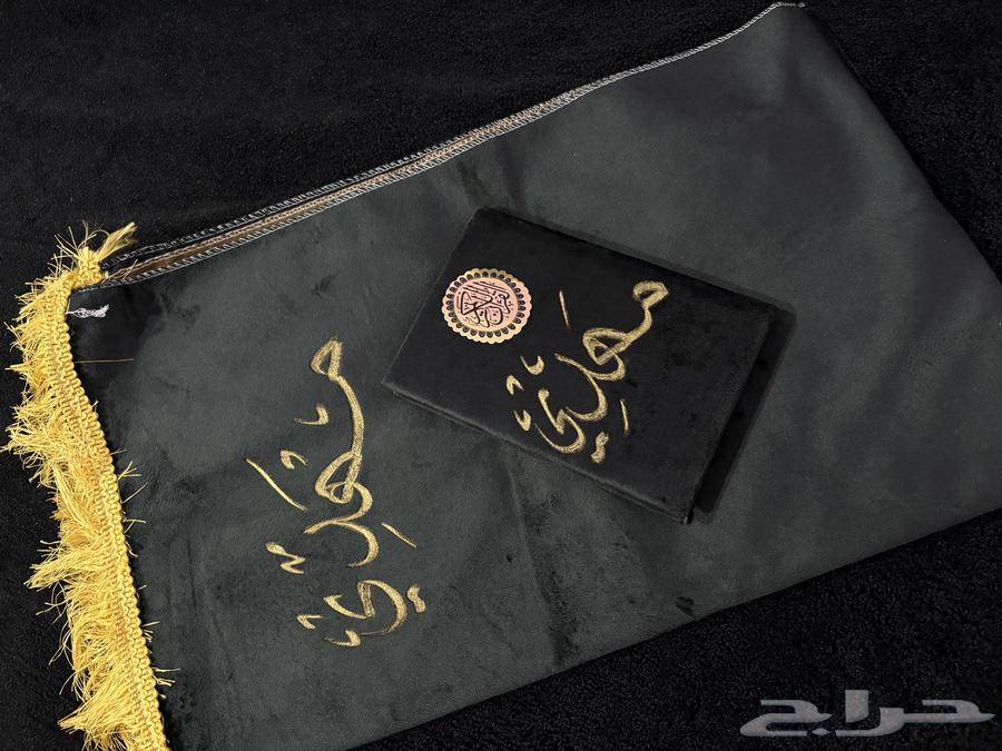 سجادة صلاه وقران64455963556355110