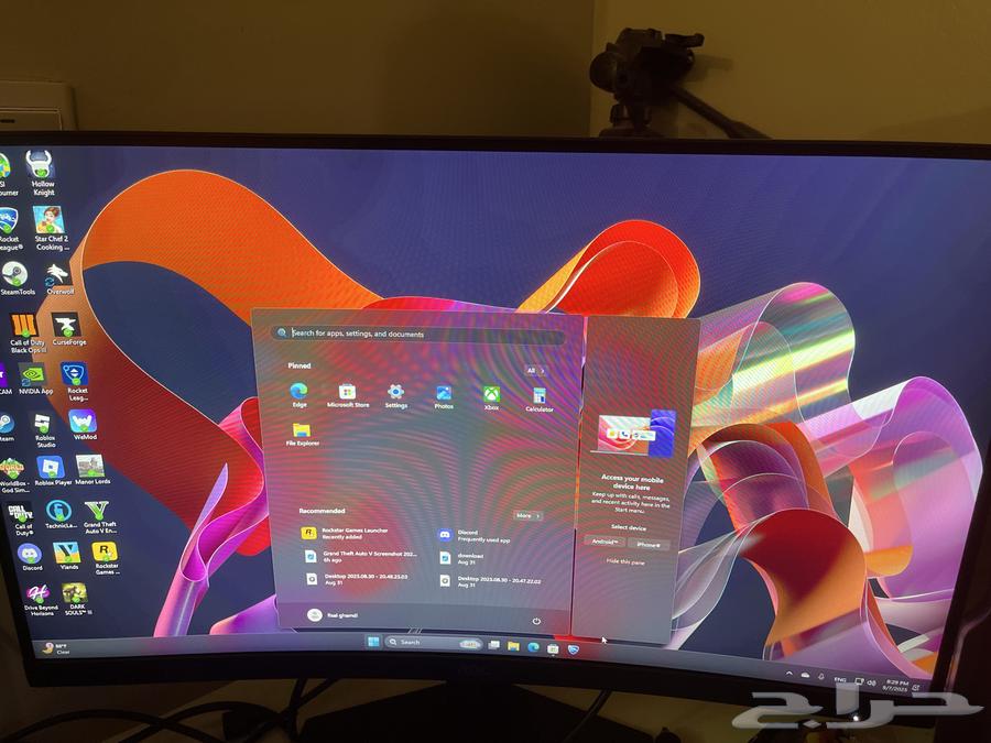 بي سي قيمنق سيت اب كامل64451069740289111