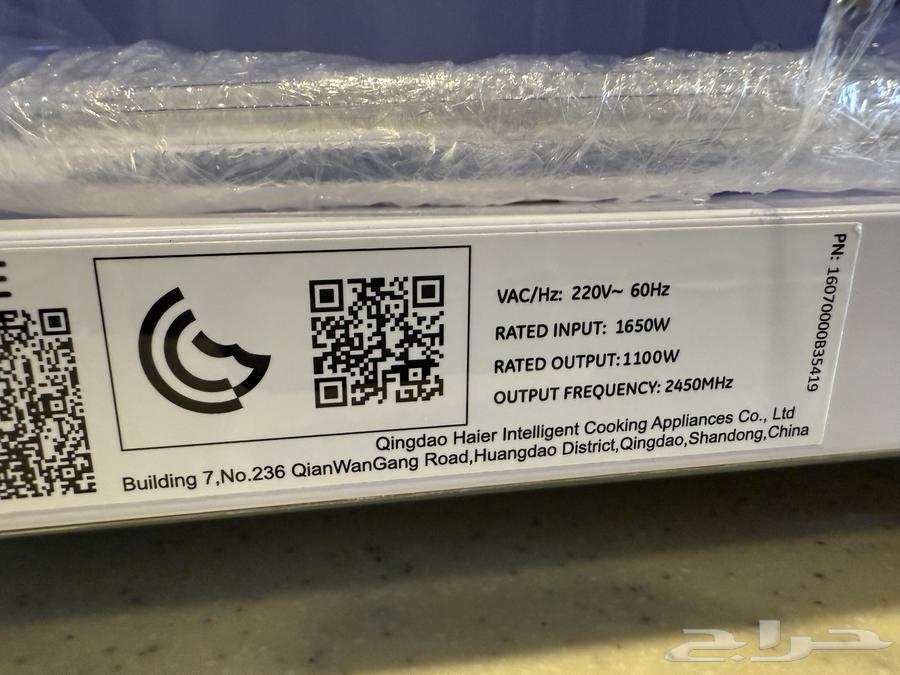 ميكرويف جنرال أبيض64453366782977112