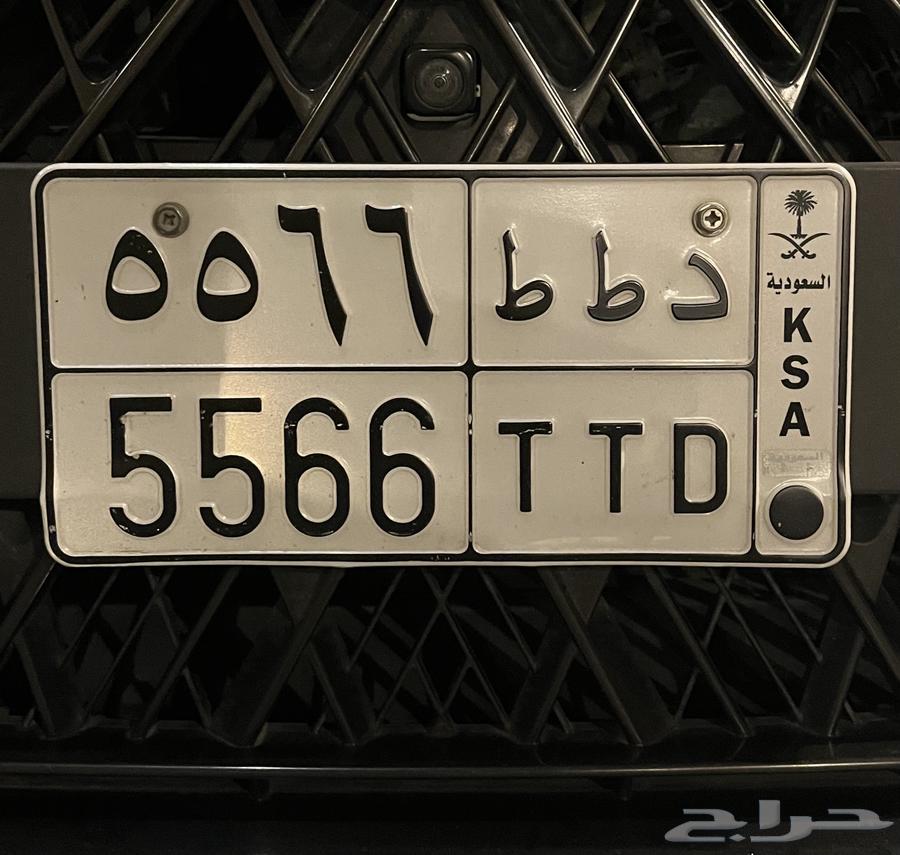 لوحه مميزه د ط ط 556664621117255169110