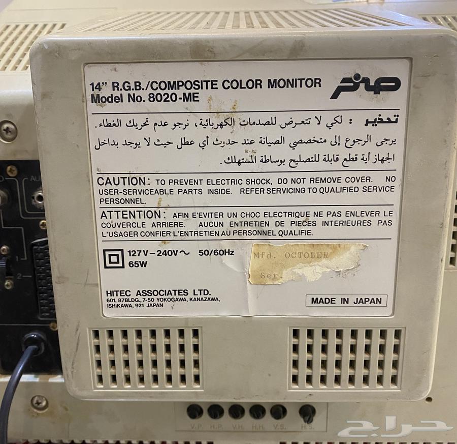 Computer screen. Old rock decoration64451029394947114