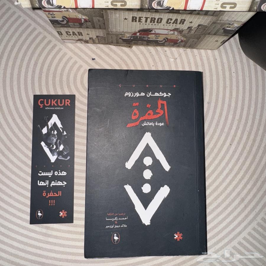 كتب مستعمله للبيع64451432481155110