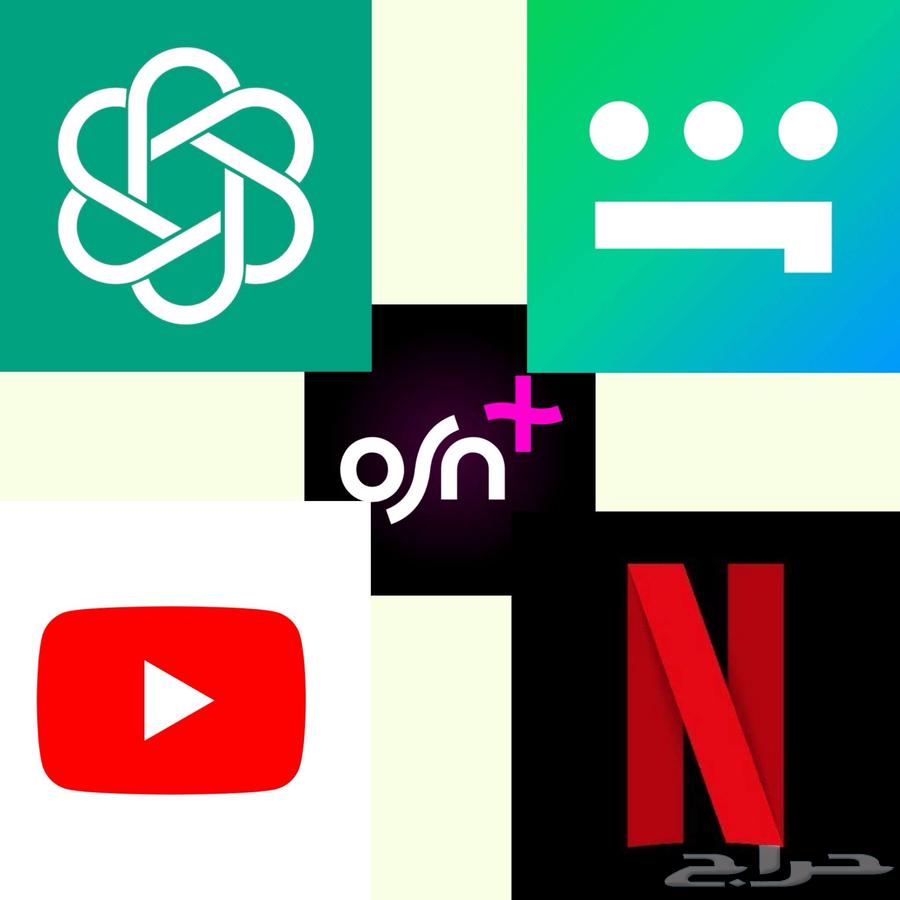 طريقه شاهد ونتفلكس ويوتيوب و سناب و اوسن و شات جي بي تي64451230843265110