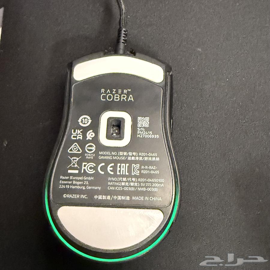 mouse razer cobra. ماوس رازر كوبرا64452576760834111