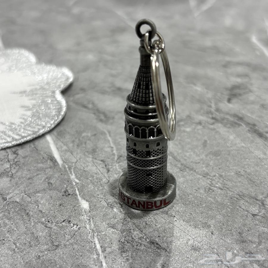 ميدالية مفتاح معدنية برج غلاطة (اسطنبول).64449902603266111