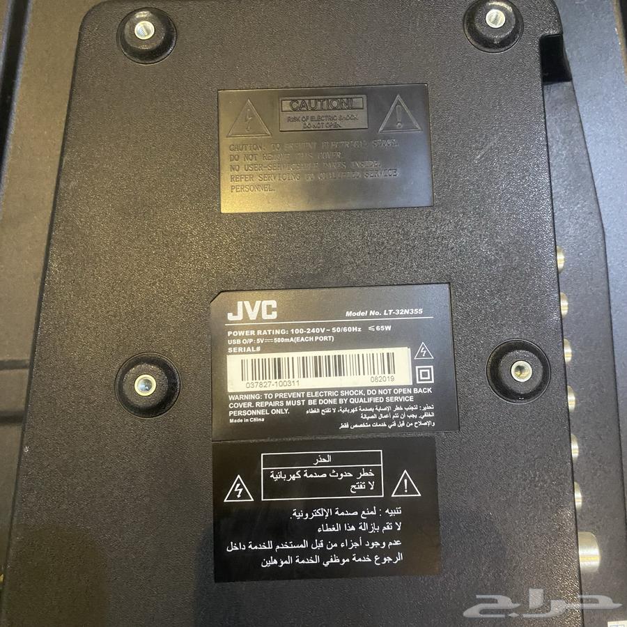 شاشتين 32 بوصة شبه جديده64455263721985112