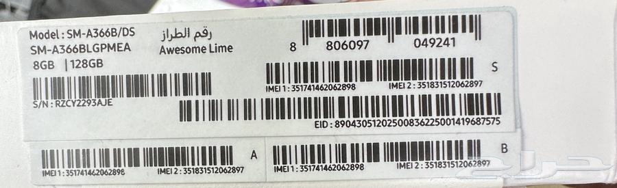 جالكسي A36 - 5G جديد للبيع (الطائف )64453751328898112
