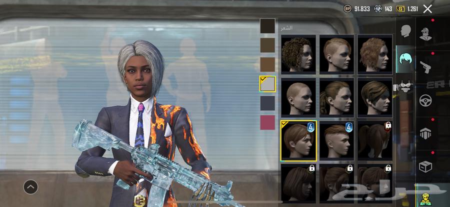 حساب ببجي للبيع64453572376450110