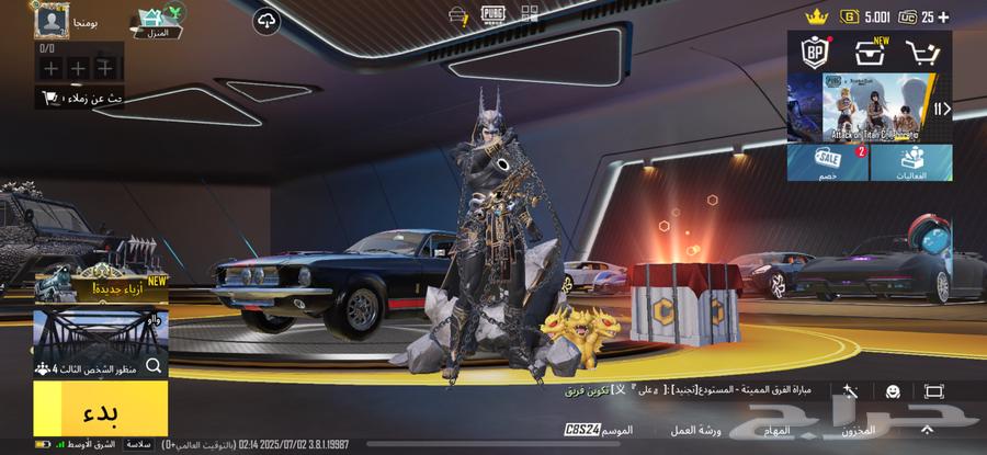 ببجي64454495723394114