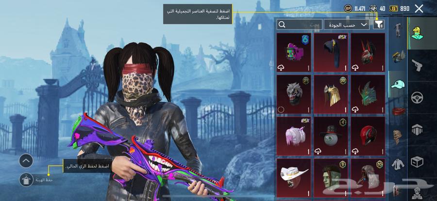 حساب ببجي64453985570179112