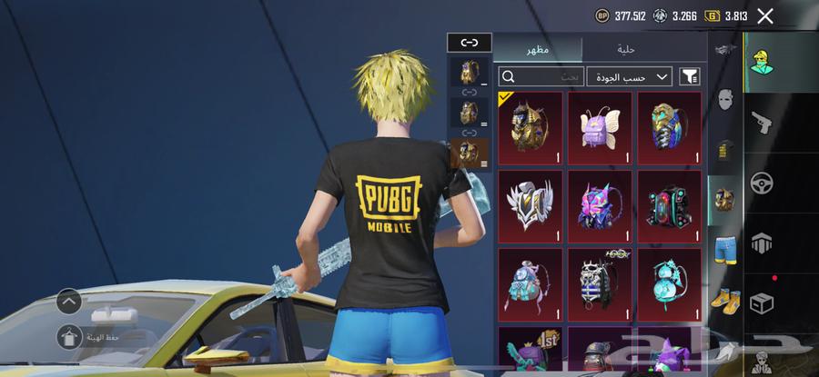 حساب ببجي للبيع لفل 82 كل النوادر64451969813122111