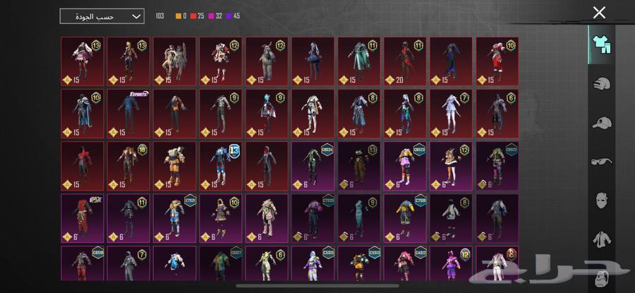 حساب ببجي للبيع64453572376450114