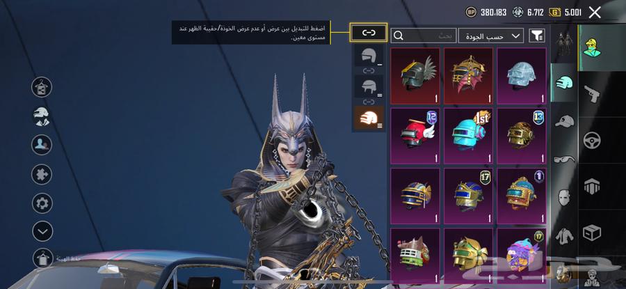 ببجي64454495723394111